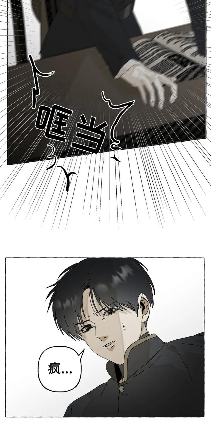 第2章：喜欢