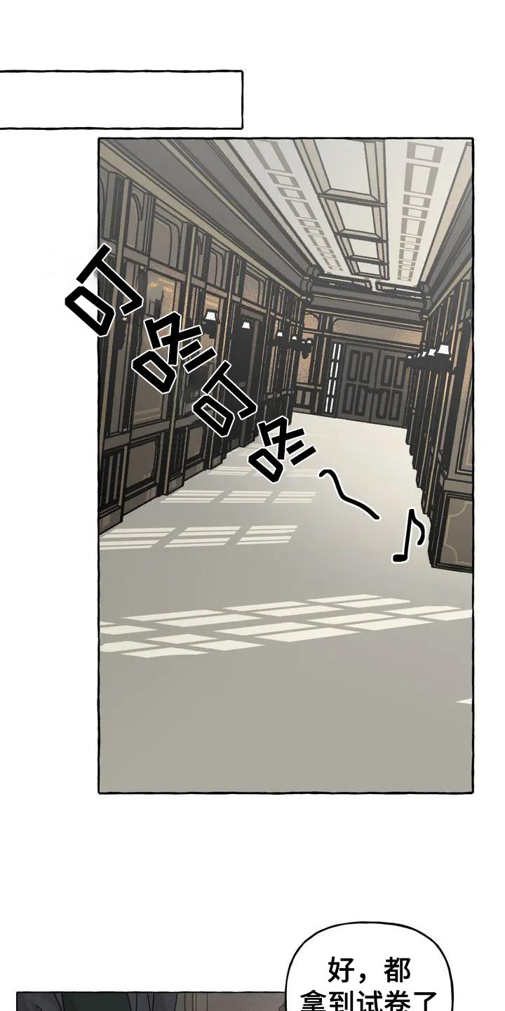 第2章：喜欢