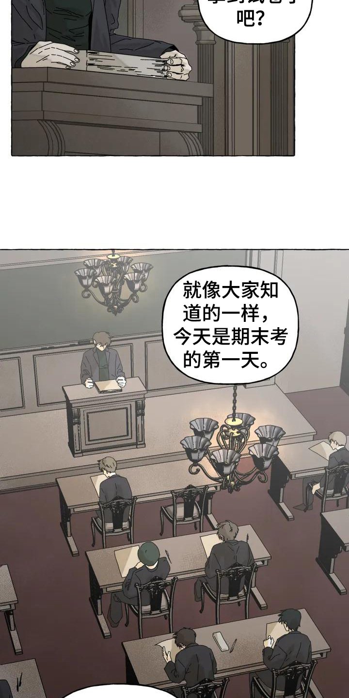 第2章：喜欢