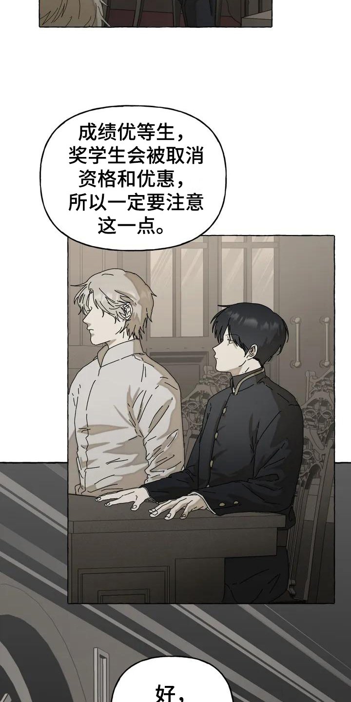 第2章：喜欢