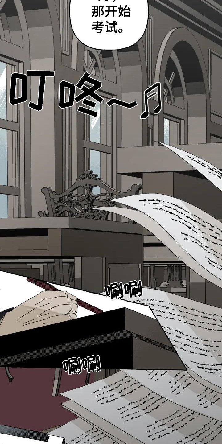第2章：喜欢