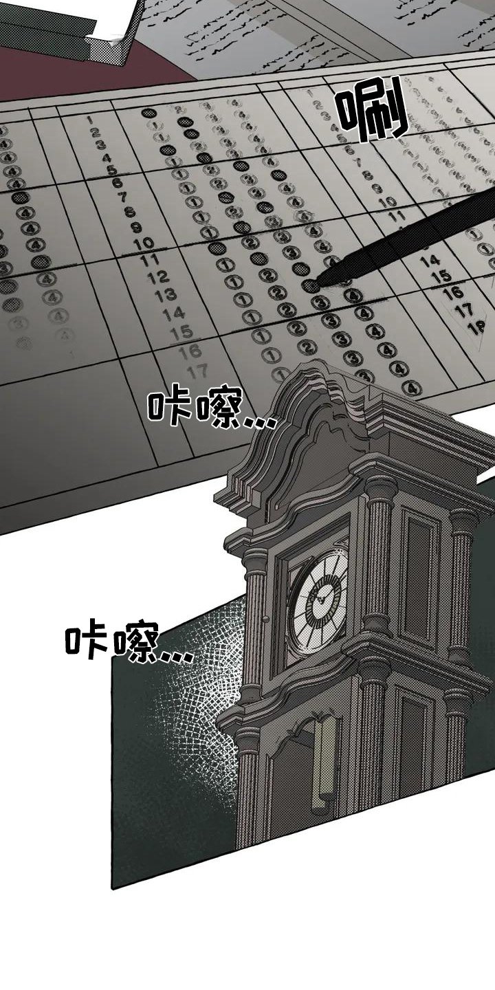 第2章：喜欢