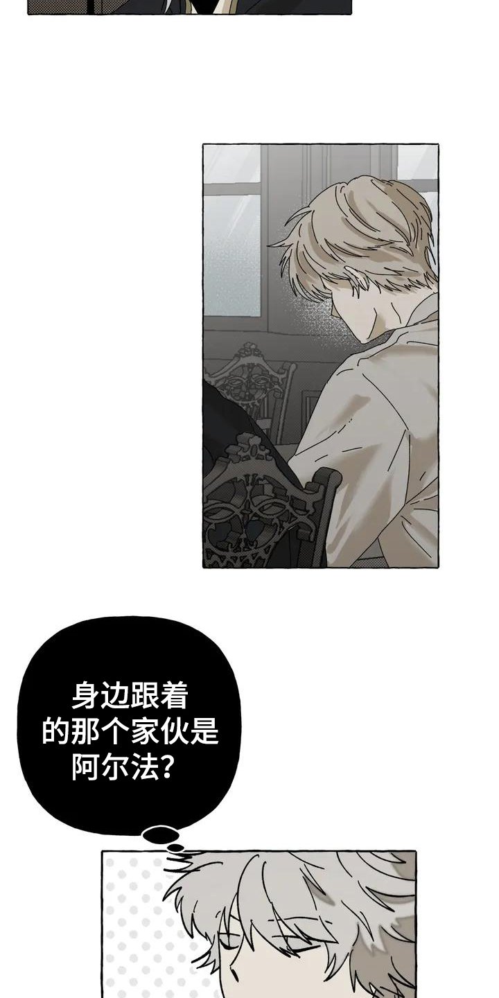 第2章：喜欢
