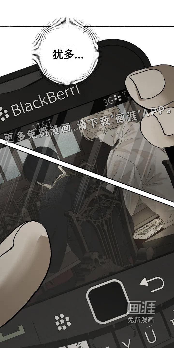 第4章：威胁