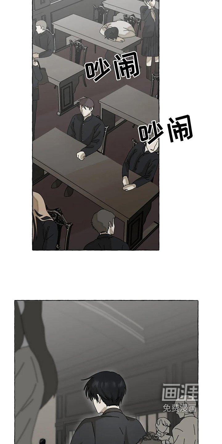第4章：威胁