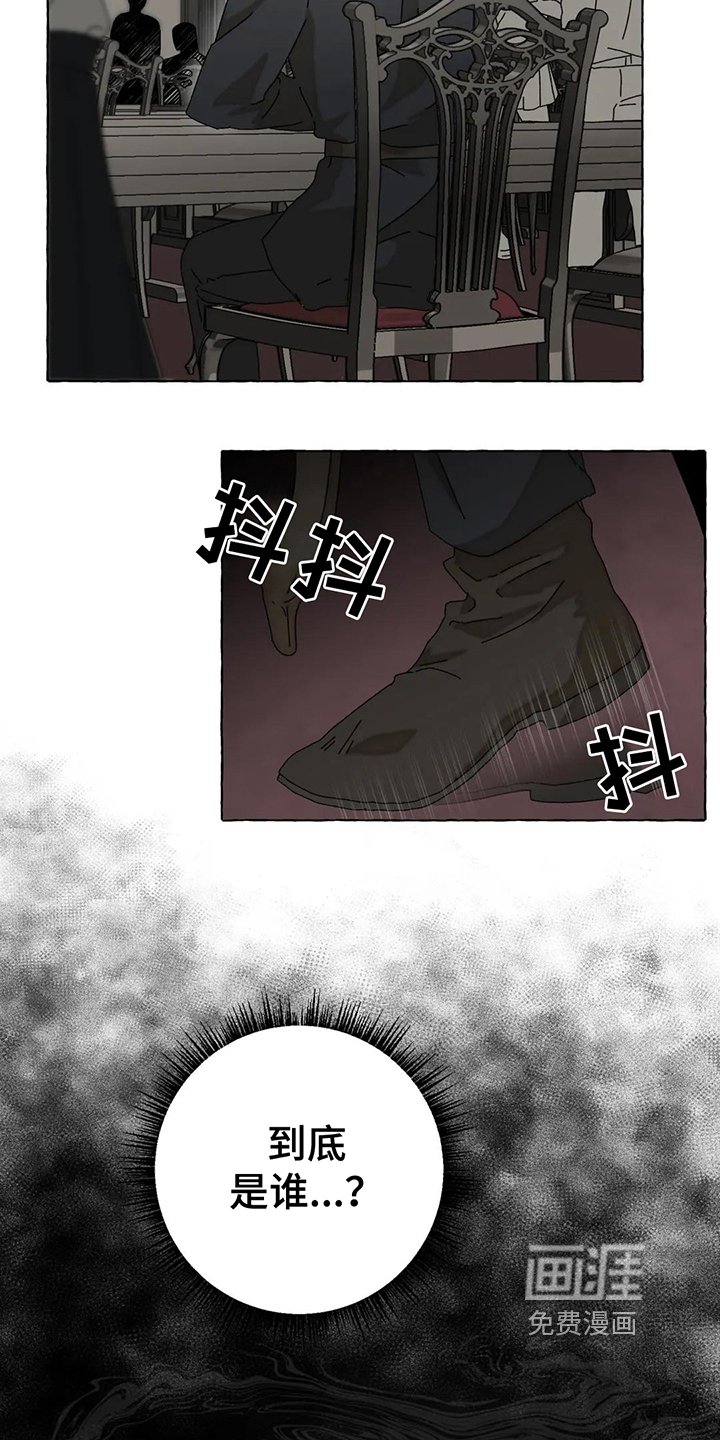 第4章：威胁
