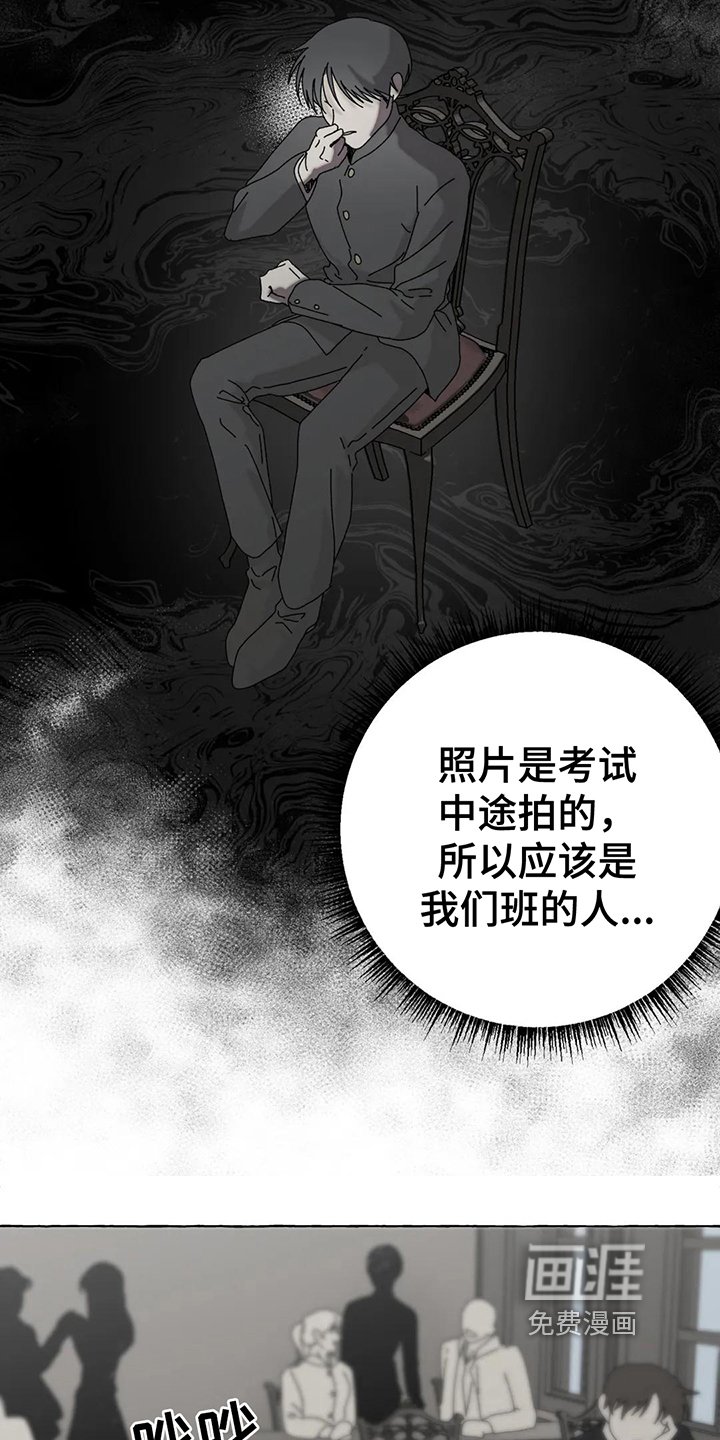 第4章：威胁