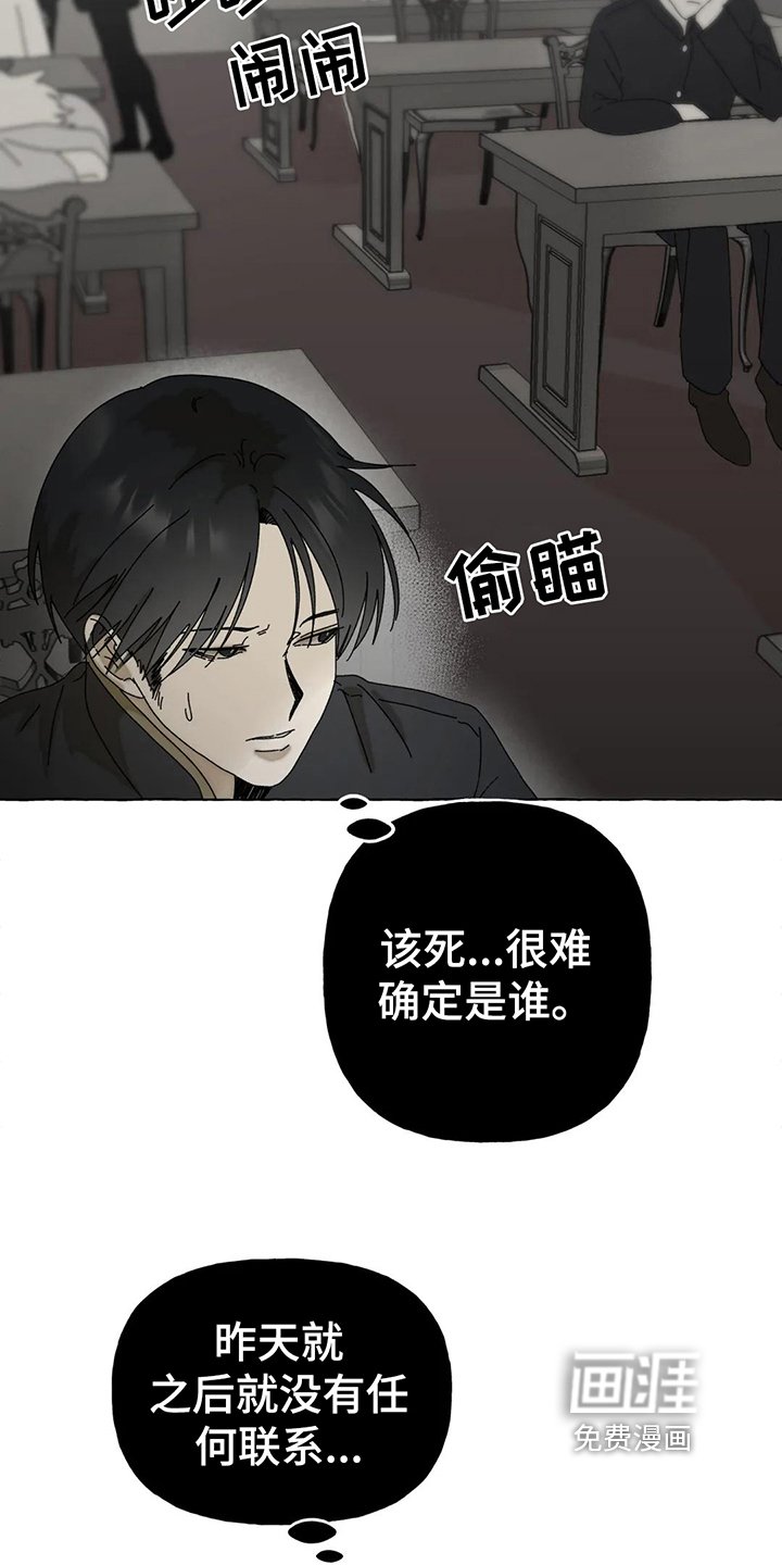第4章：威胁