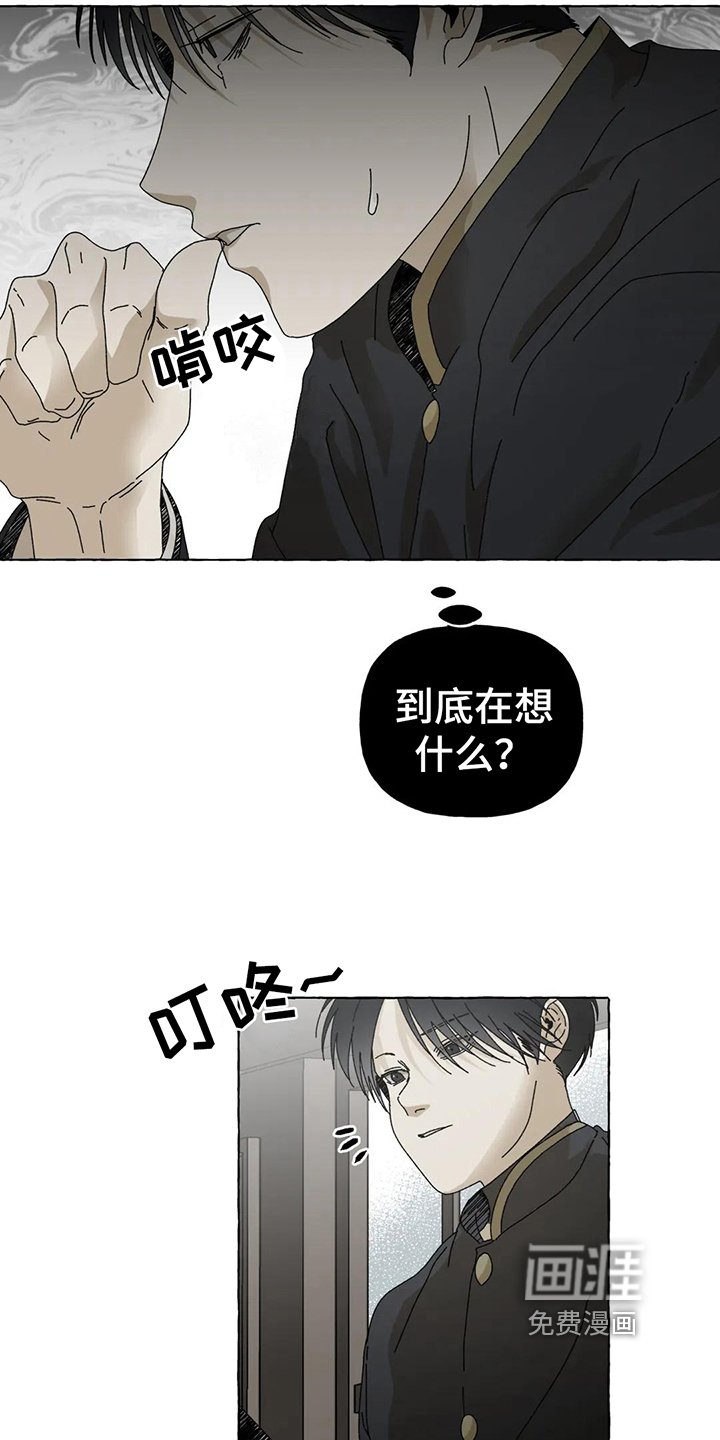 第4章：威胁