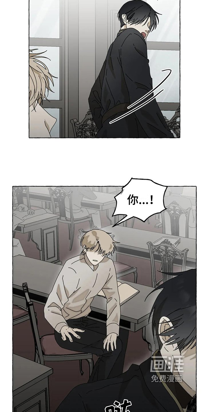 第4章：威胁