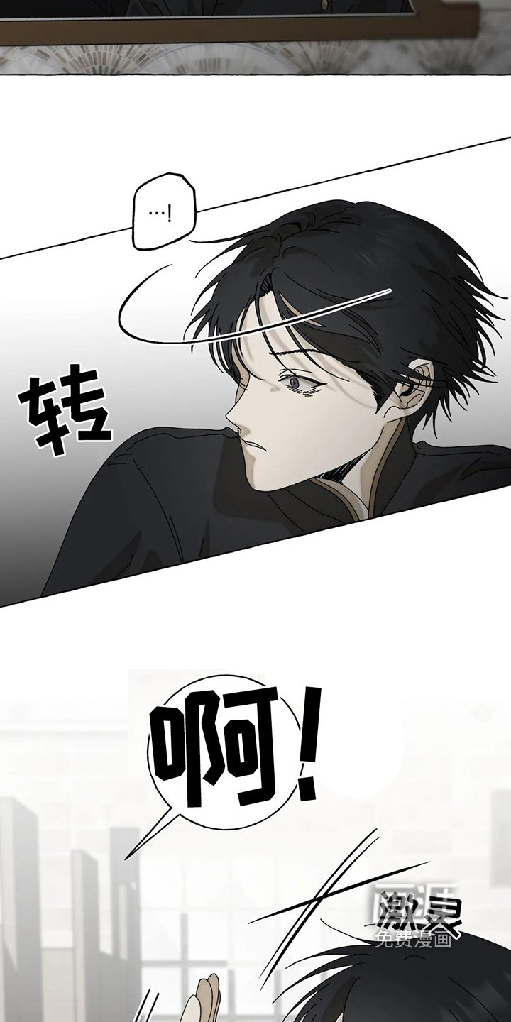 第4章：威胁