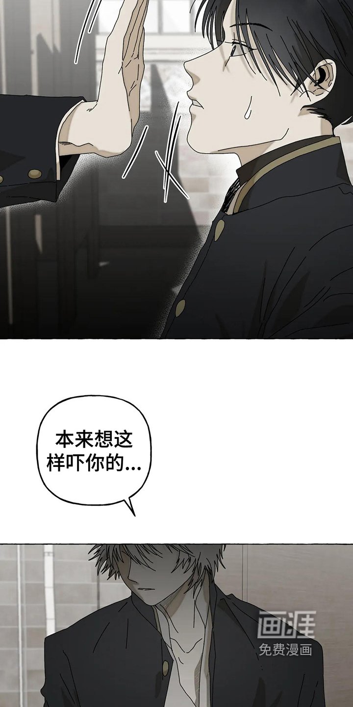第4章：威胁