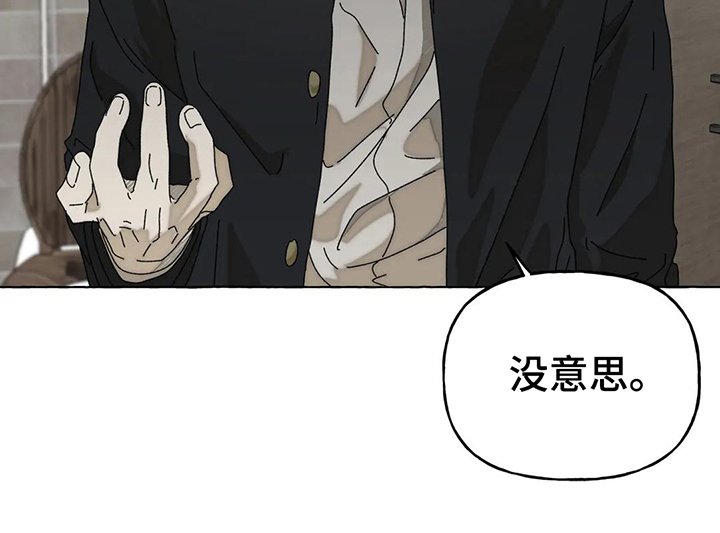 第4章：威胁