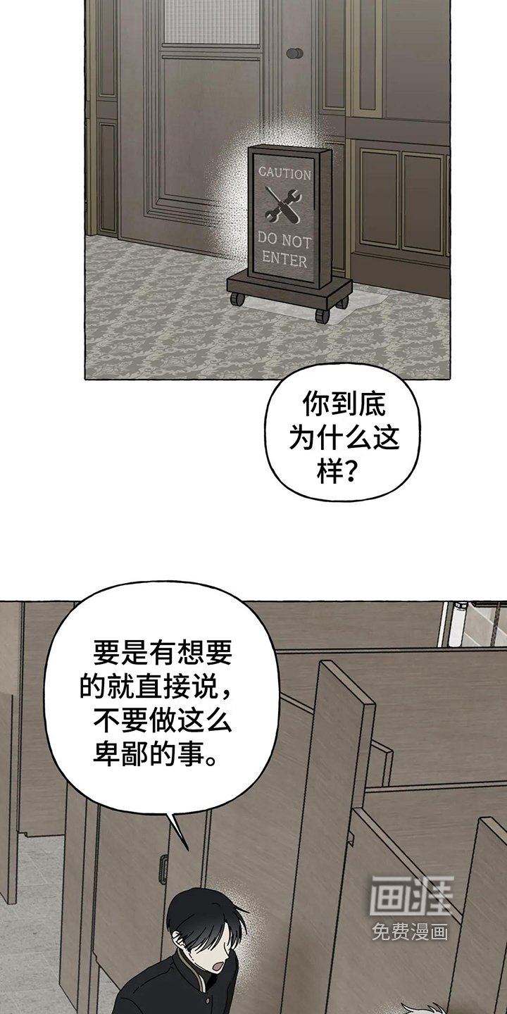 第5章：不强迫