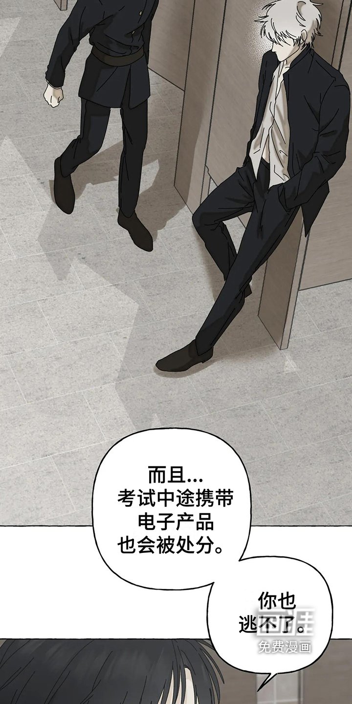 第5章：不强迫