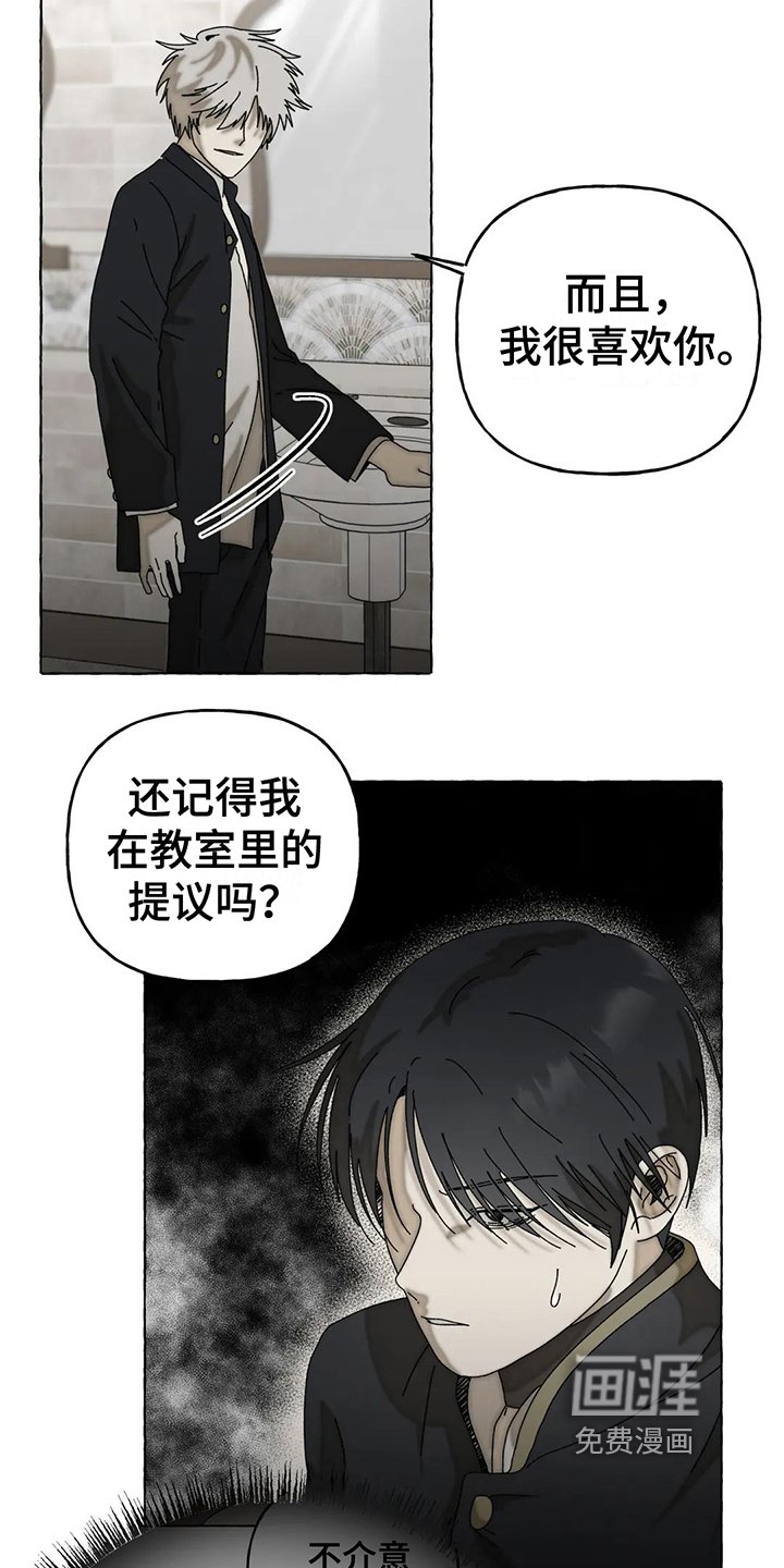 第5章：不强迫