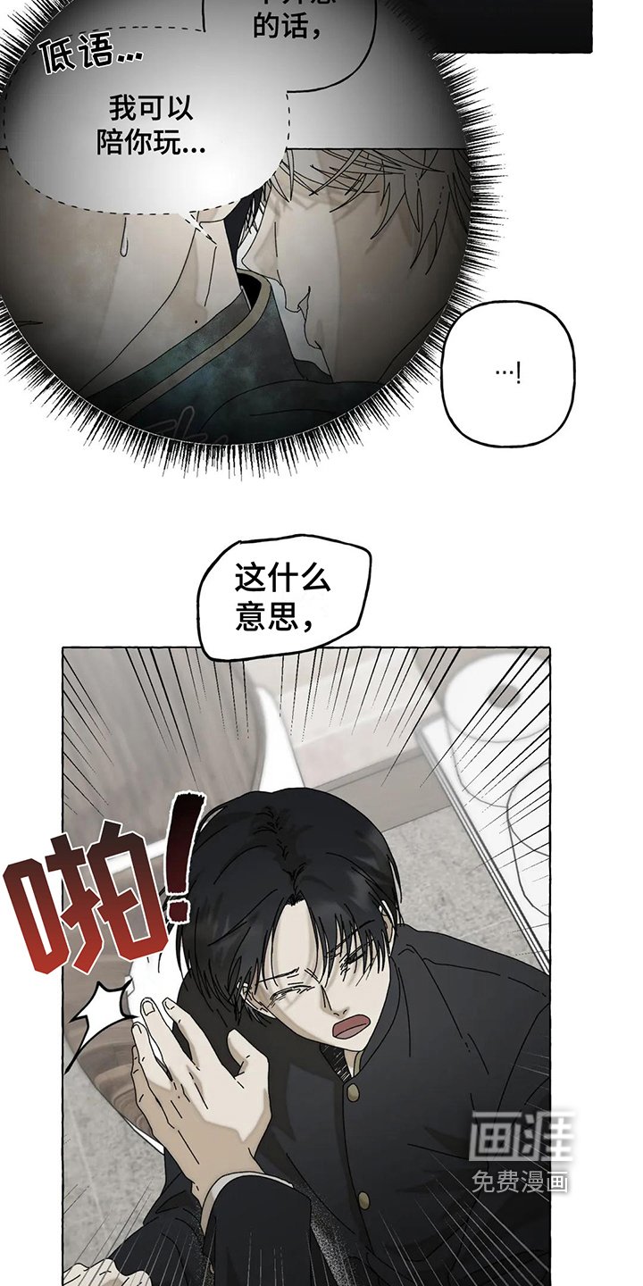 第5章：不强迫