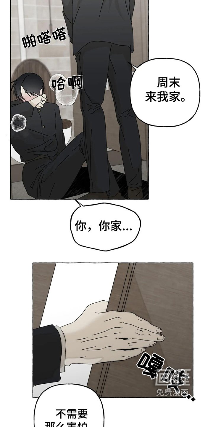 第5章：不强迫
