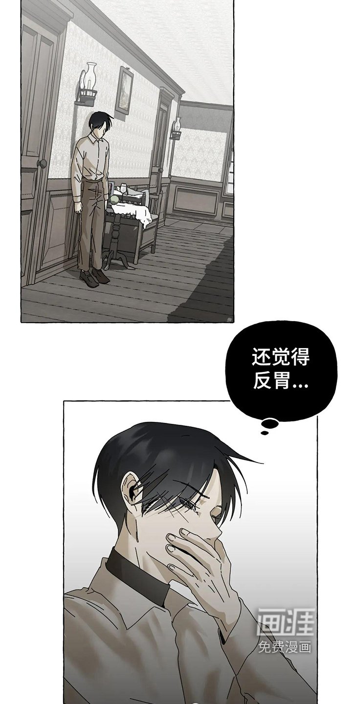 第6章：施压