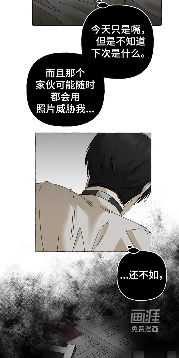 第6章：施压