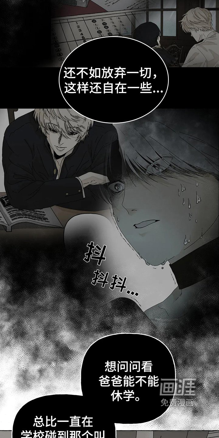第6章：施压