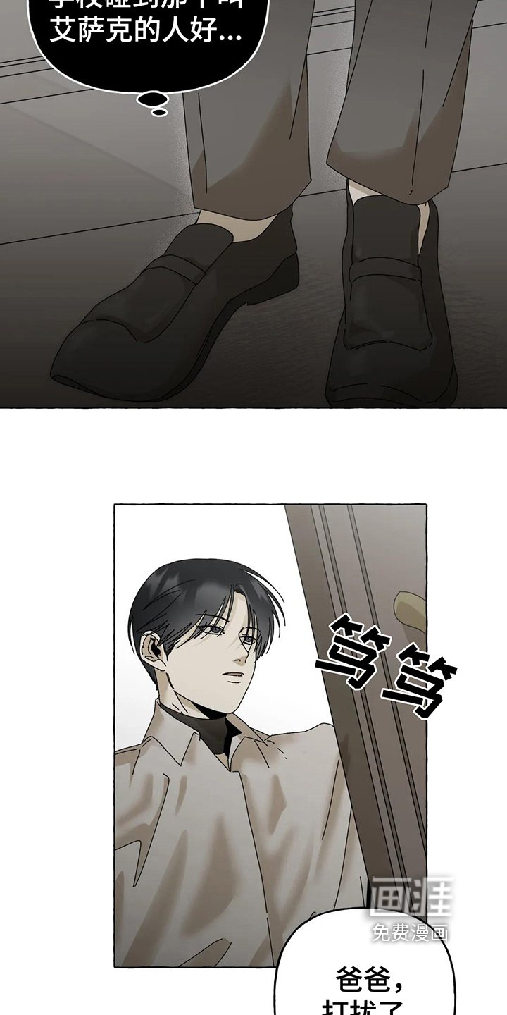 第6章：施压