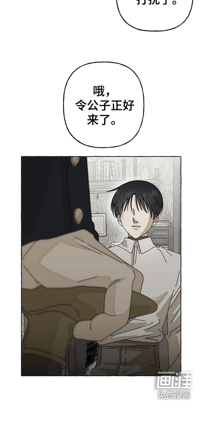 第6章：施压