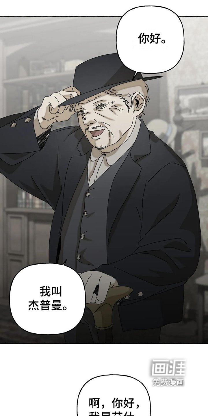 第6章：施压