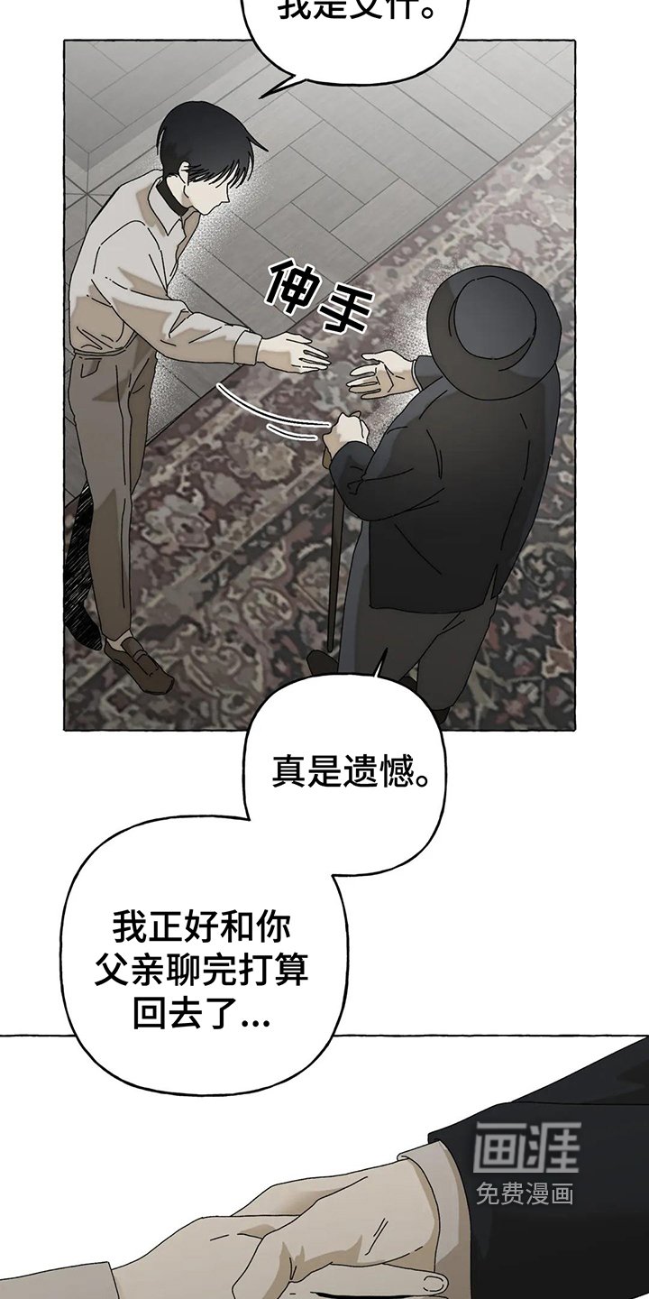第6章：施压