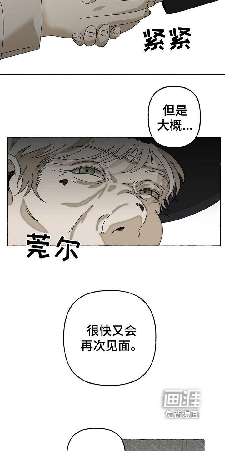 第6章：施压