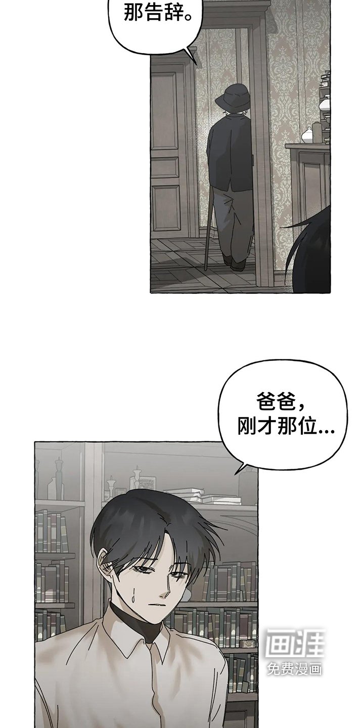 第6章：施压