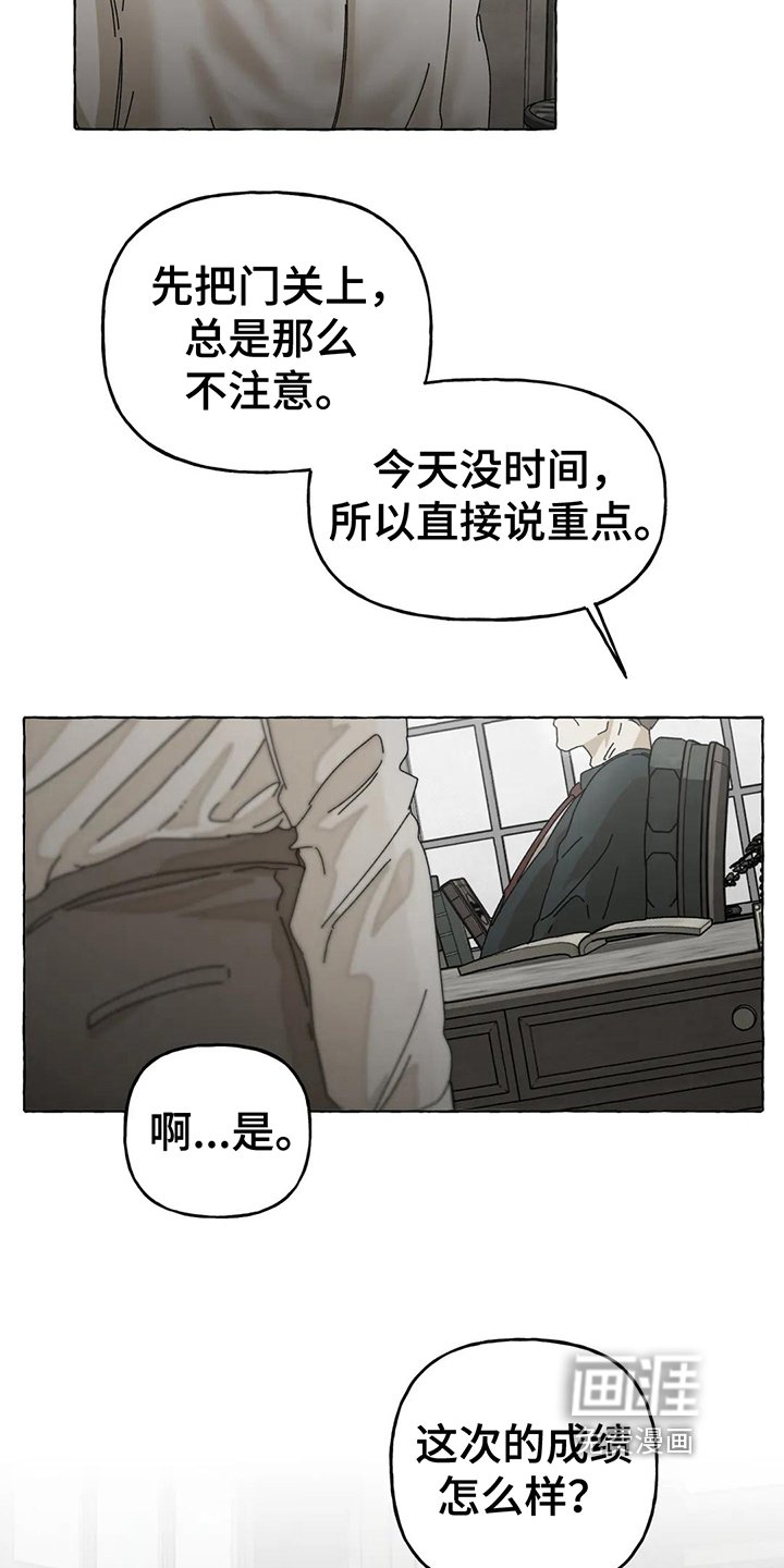 第6章：施压