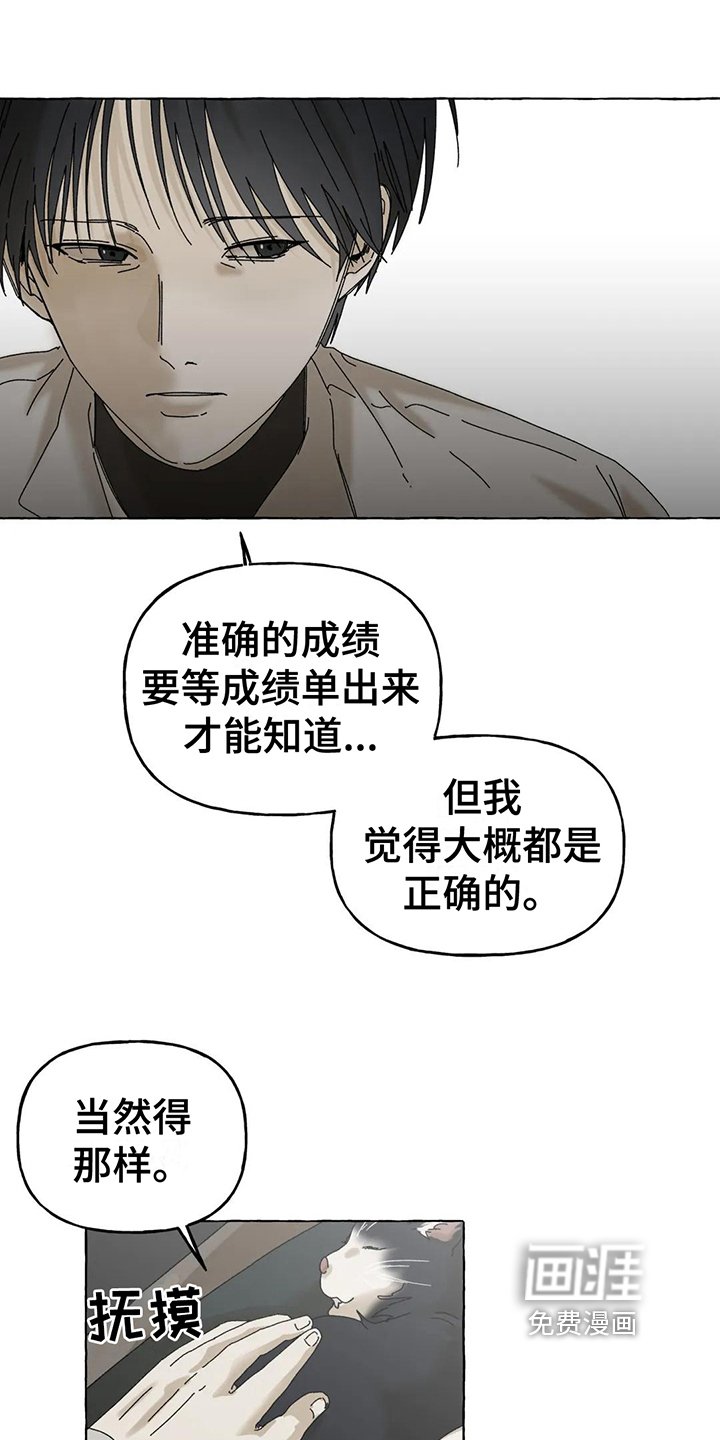 第6章：施压