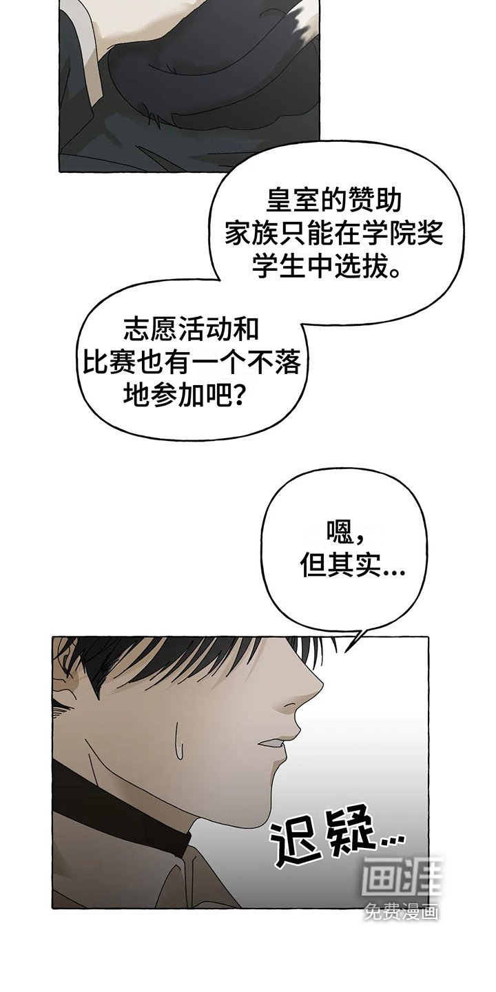 第6章：施压