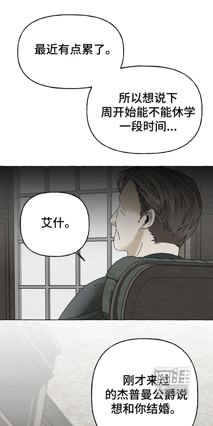 第6章：施压