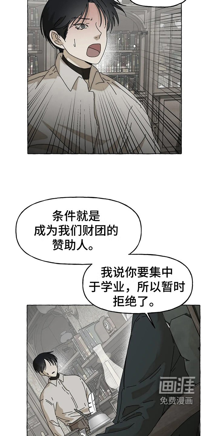 第6章：施压