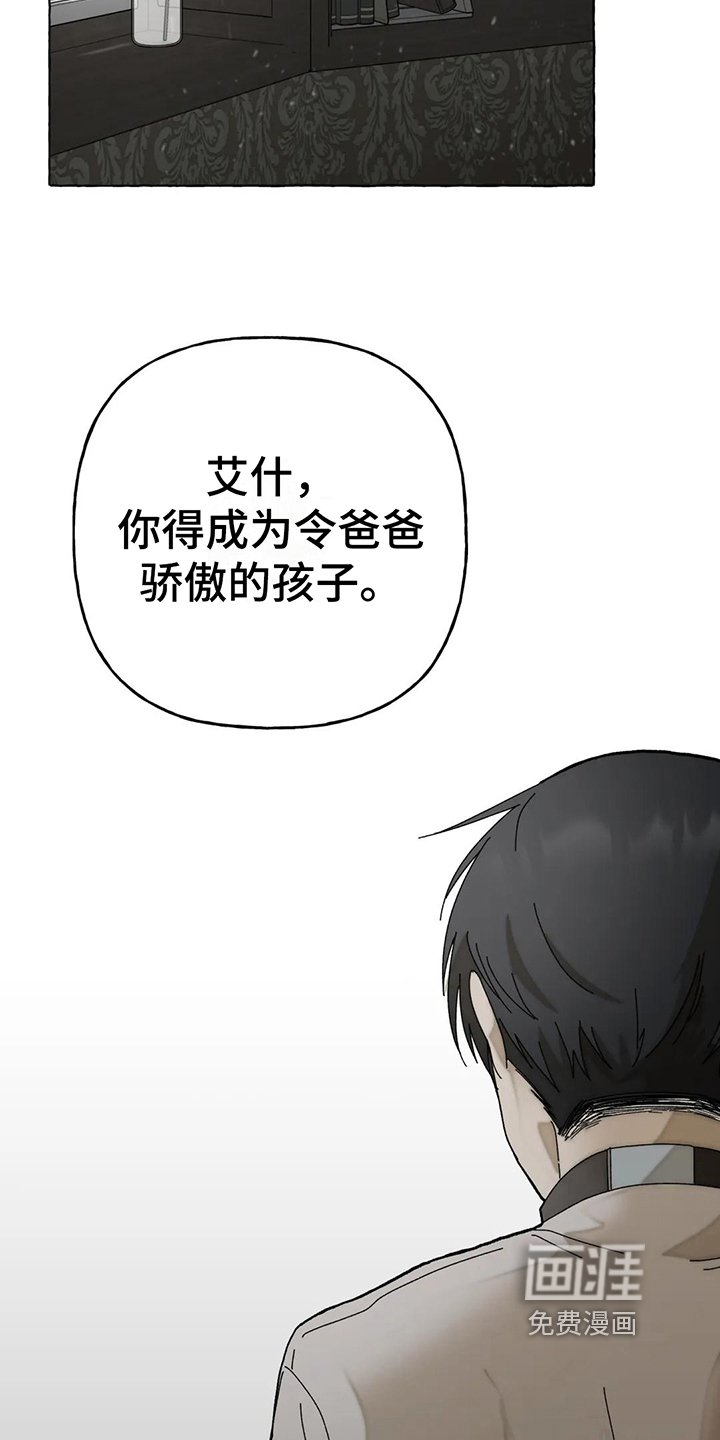 第6章：施压