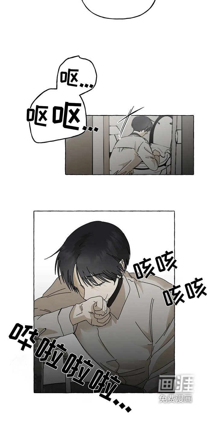 第7章：唯一的路