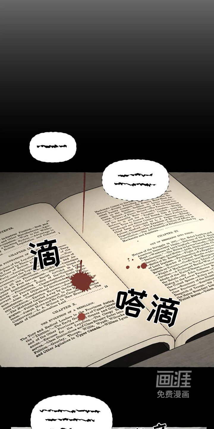 第7章：唯一的路