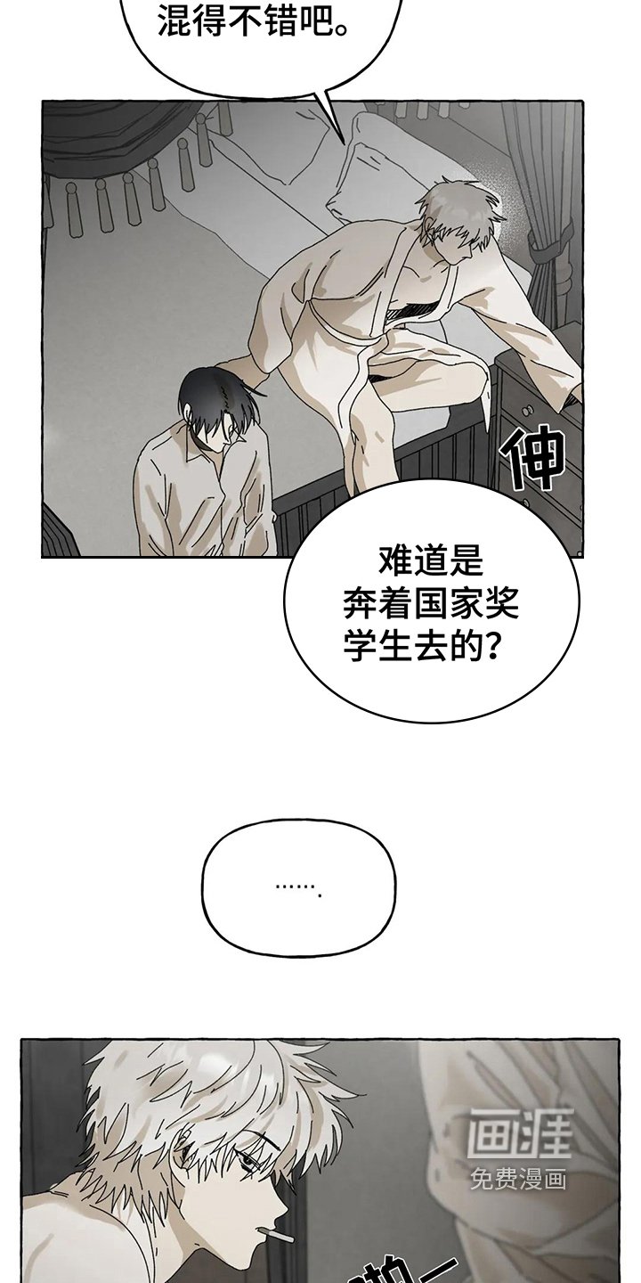 第8章：建议