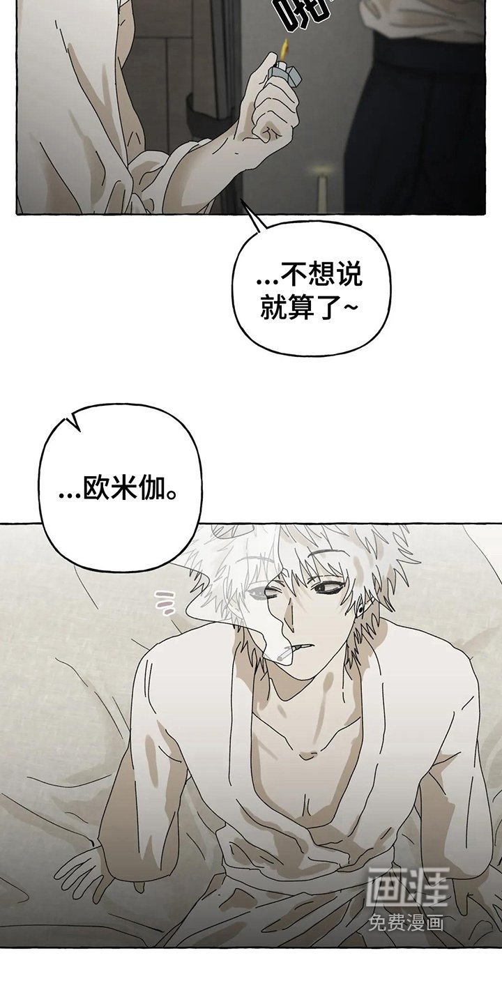 第8章：建议