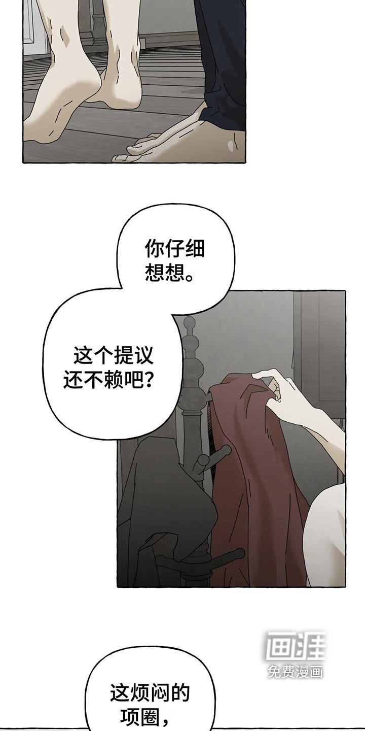 第8章：建议