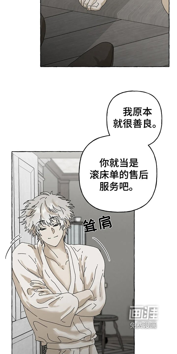 第8章：建议