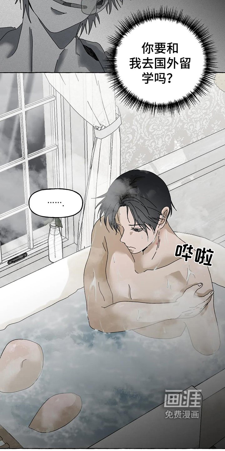 第8章：建议