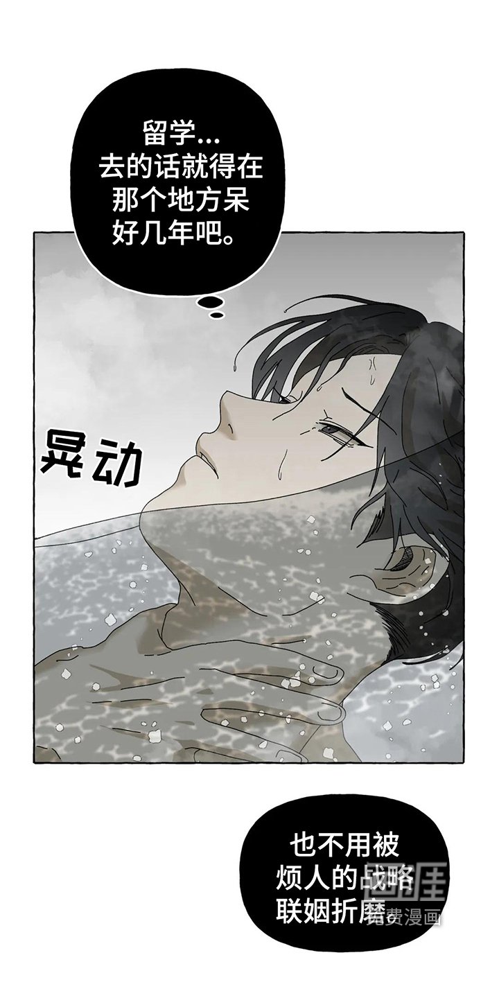 第8章：建议