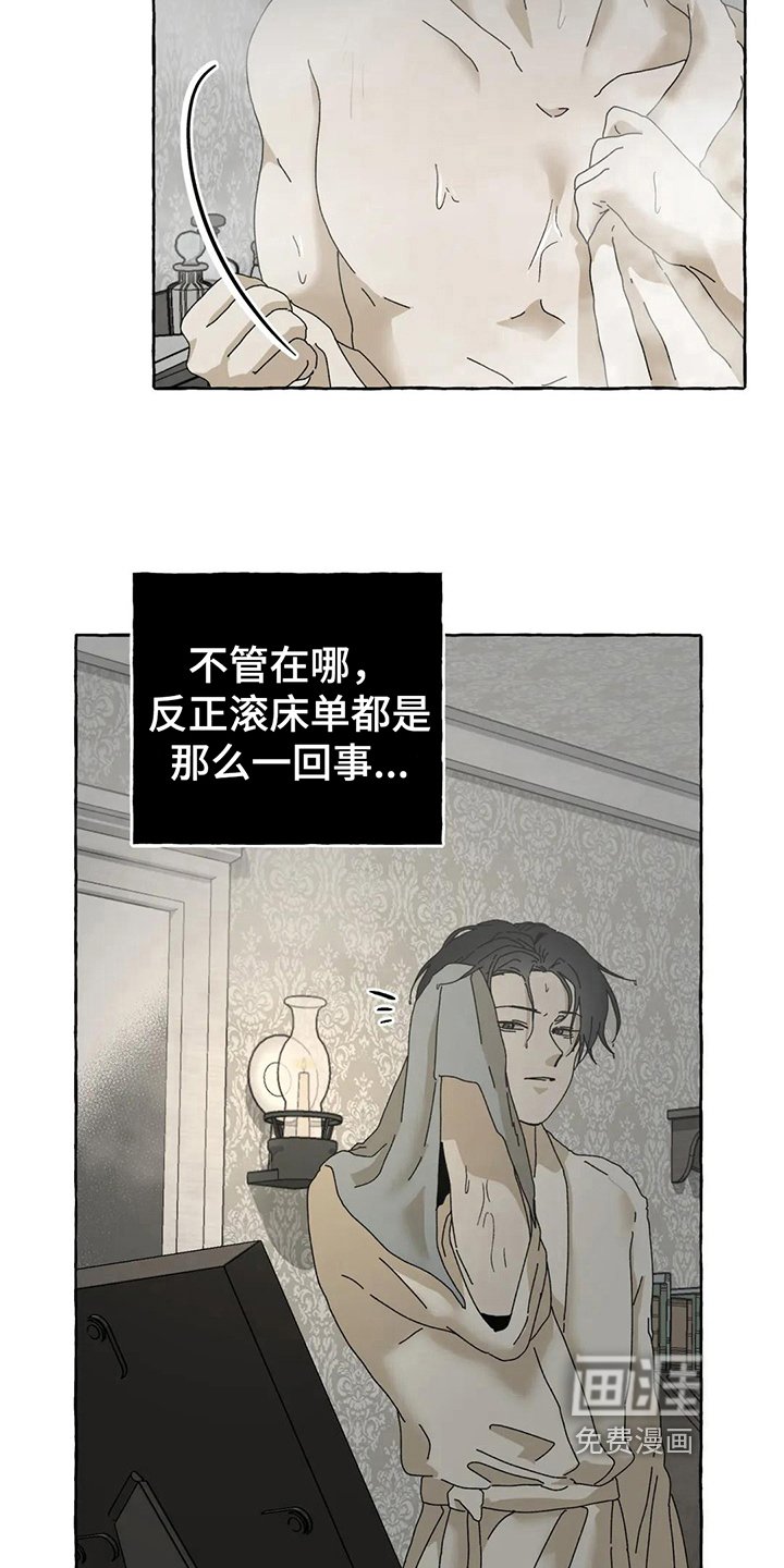 第9章：逼问