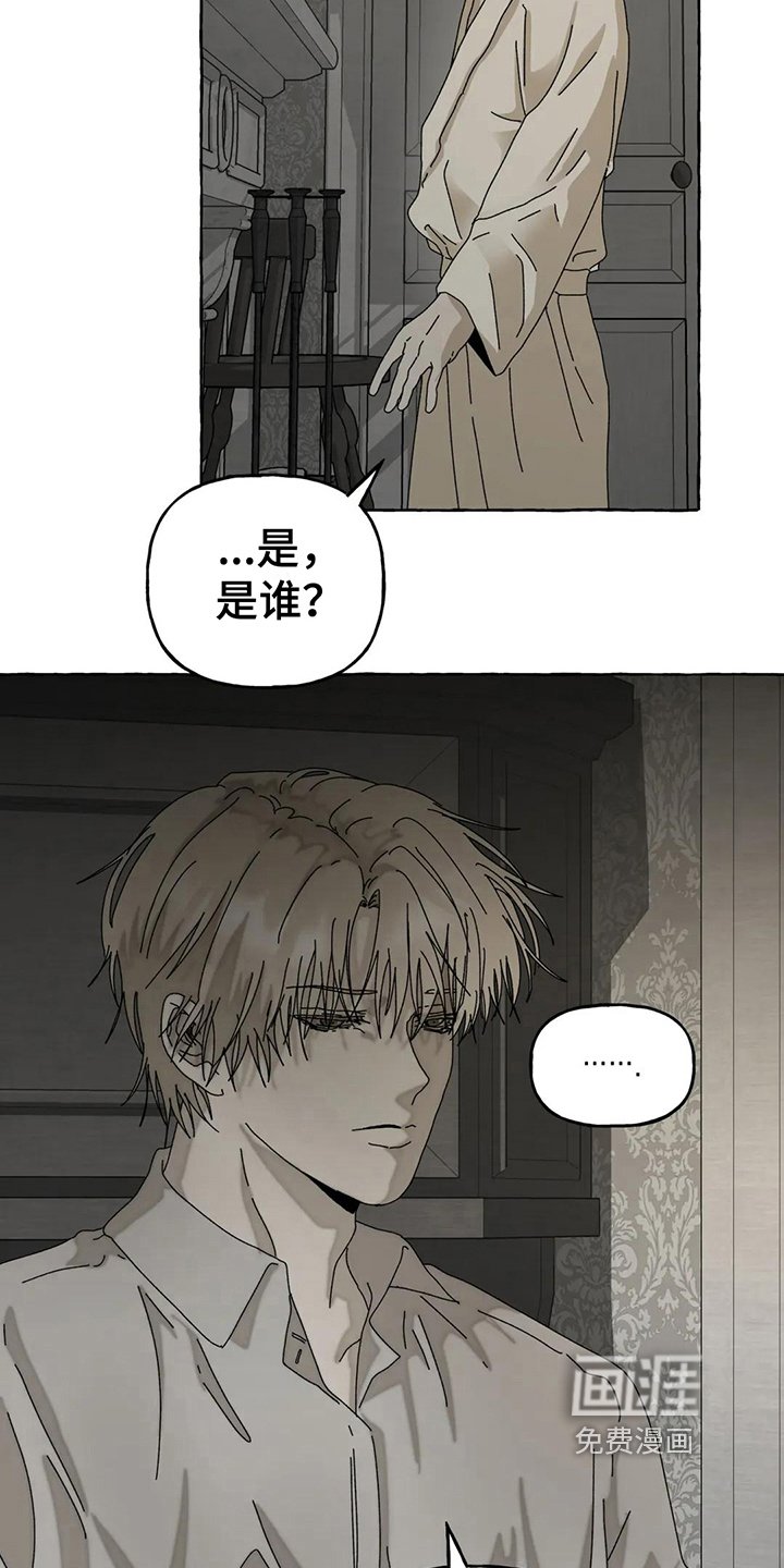 第9章：逼问