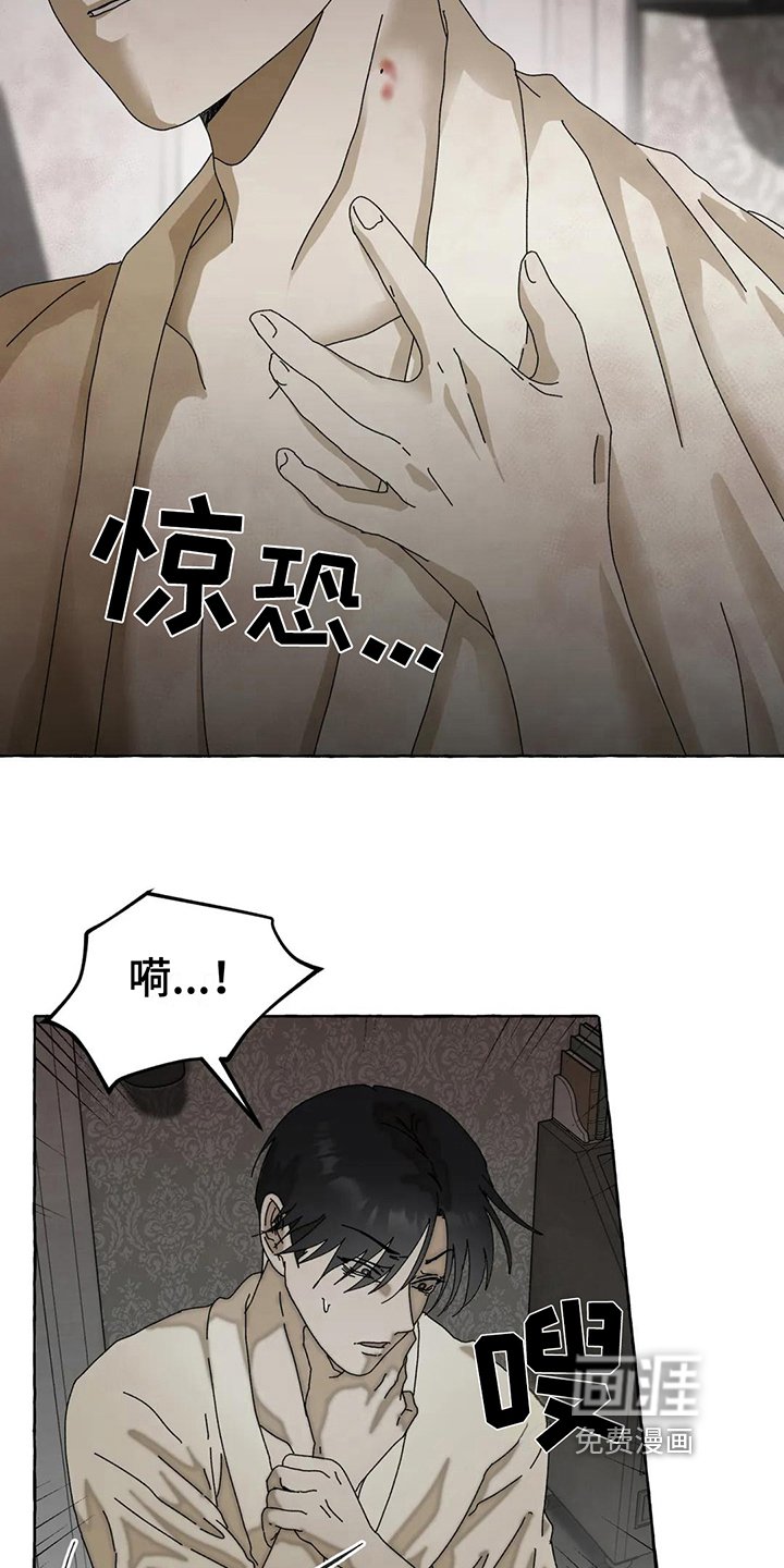 第9章：逼问