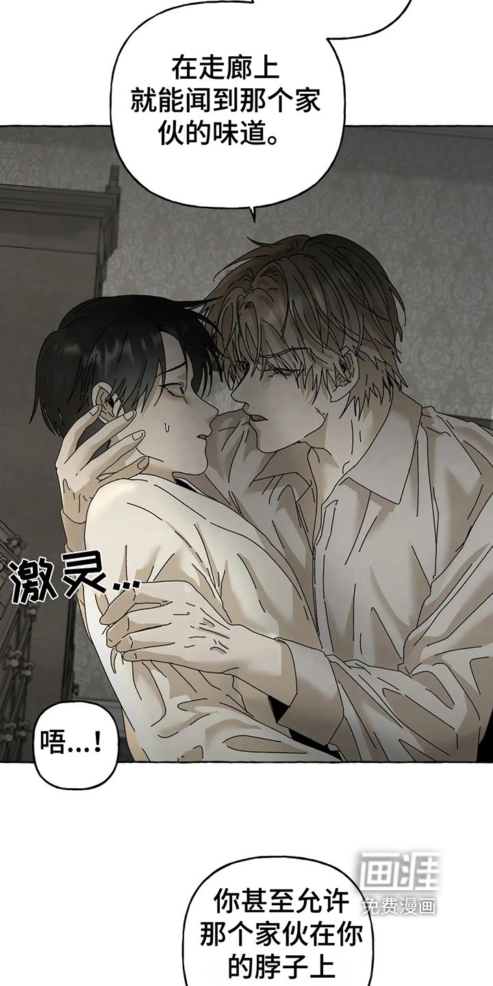 第9章：逼问