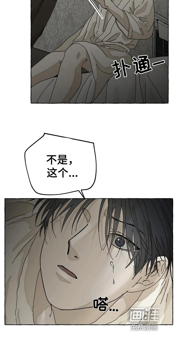 第9章：逼问